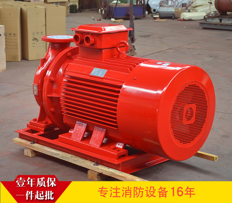 上海喜之泉XBD-W卧式消防泵