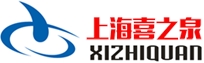 上海喜之泉泵阀有限公司